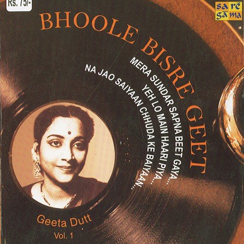 Bhoole Bisre Geet - Geeta Dutt - Vol. 1 Geeta Dutt MP3 Download